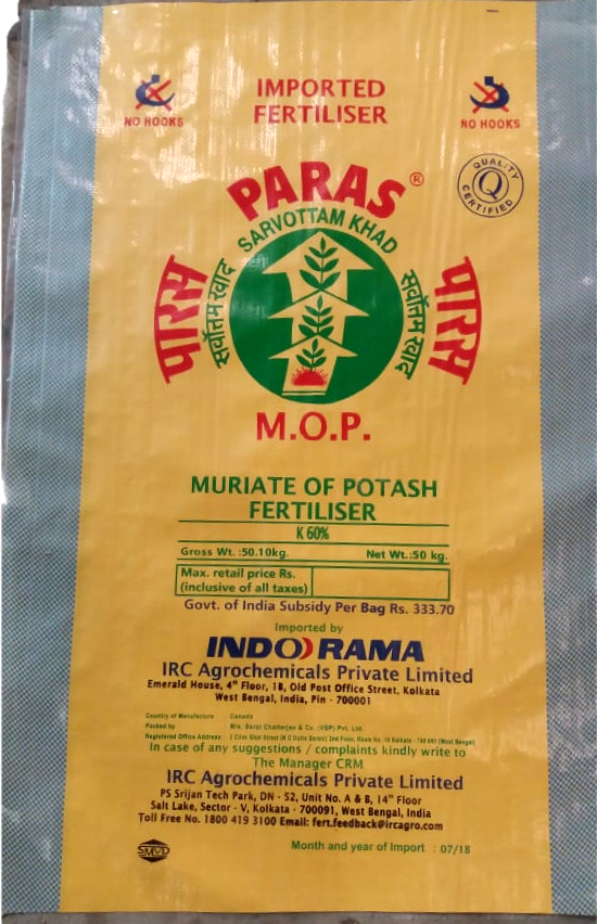Printed PP fertiliser sack